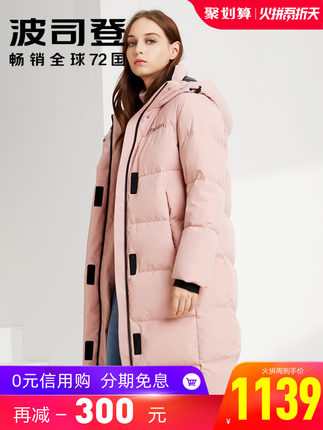 Bosideng down jacket women's mid-length long knees 2019 new winter fashion sports women's thick coat