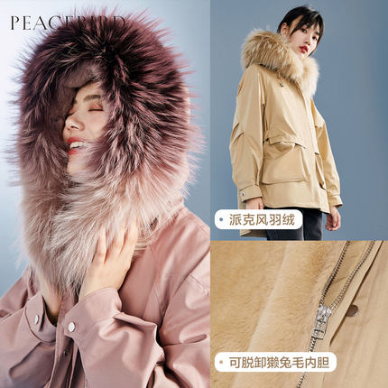 Peacebird Pie Overcome Women's 2019 Winter New Short Fur All-in-one Fur Hair Fur Collar Fur Coat